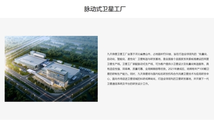 再不发射就来不及了！揭秘华为10000颗卫星“星座计划”与卫星通信服务